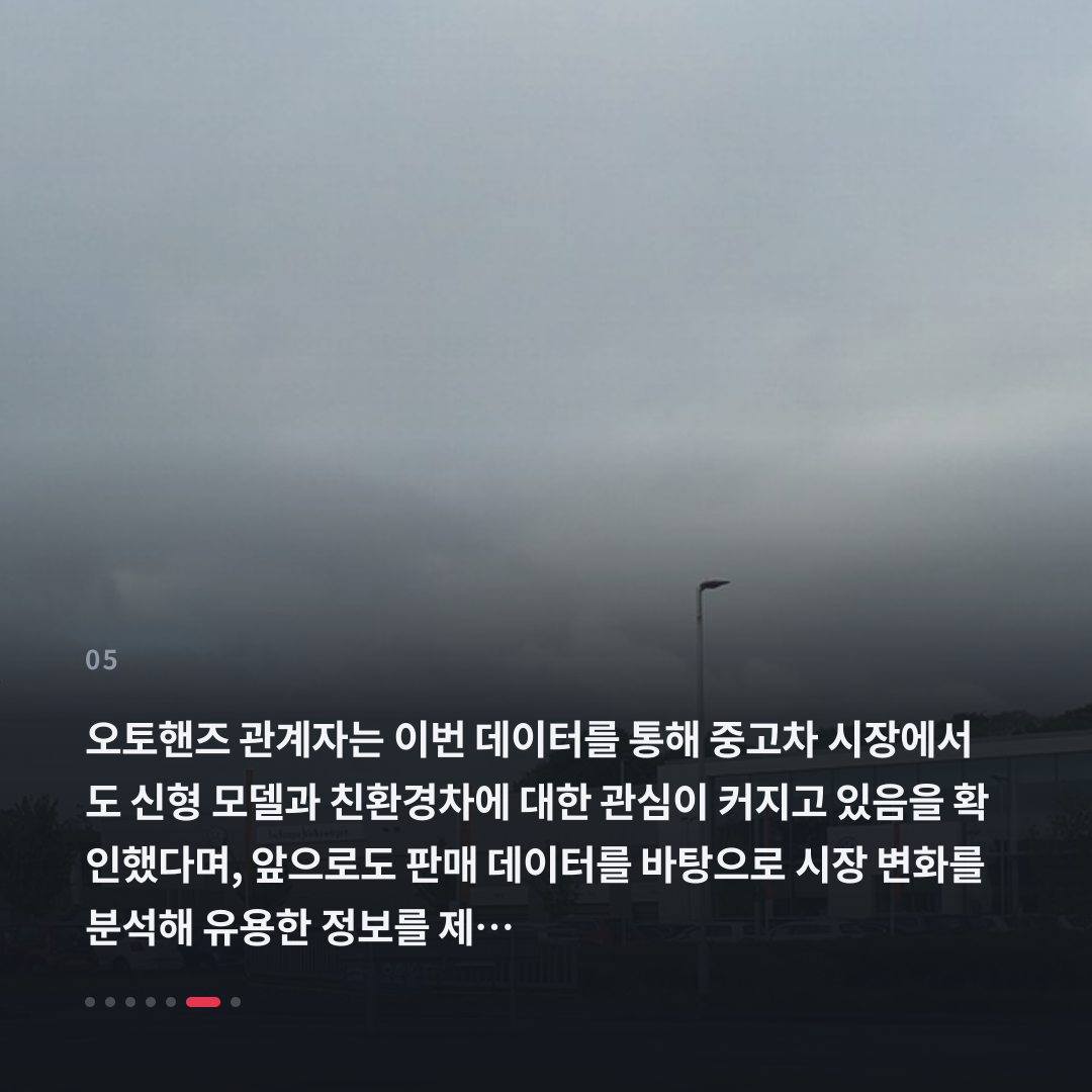 5번째 카드
