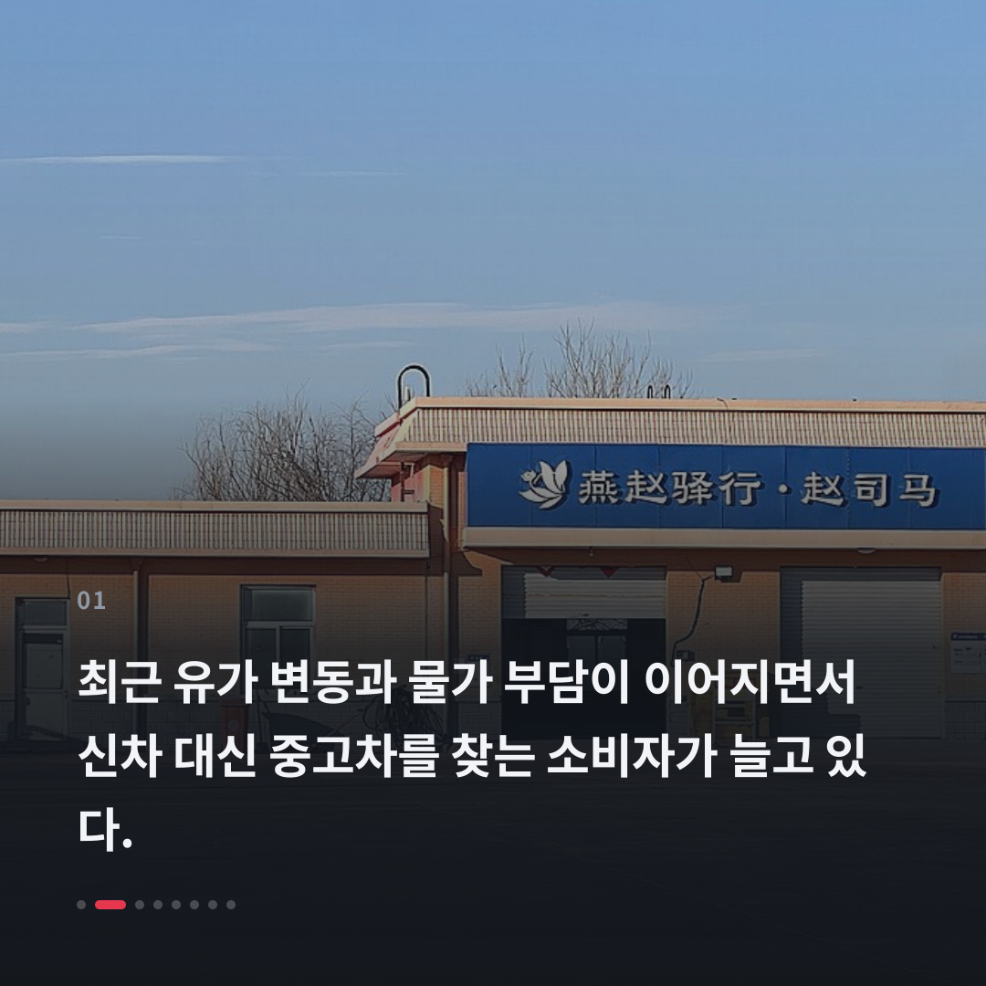 1번째 카드