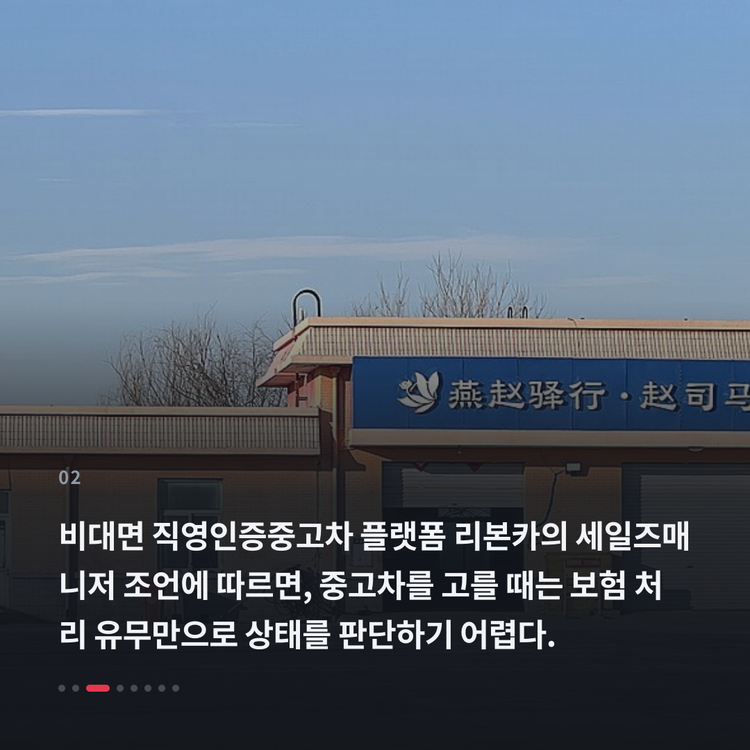 2번째 카드