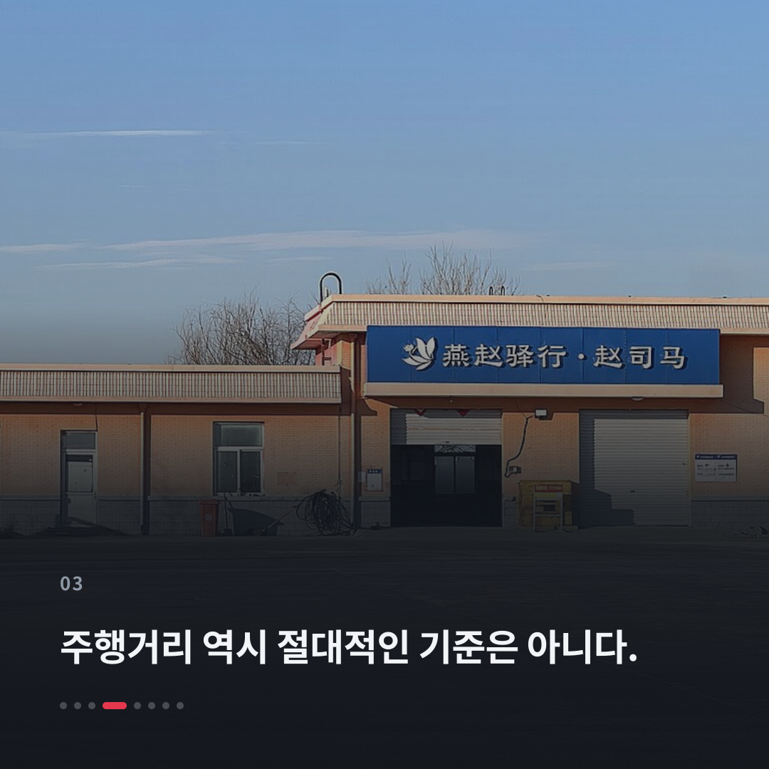 3번째 카드