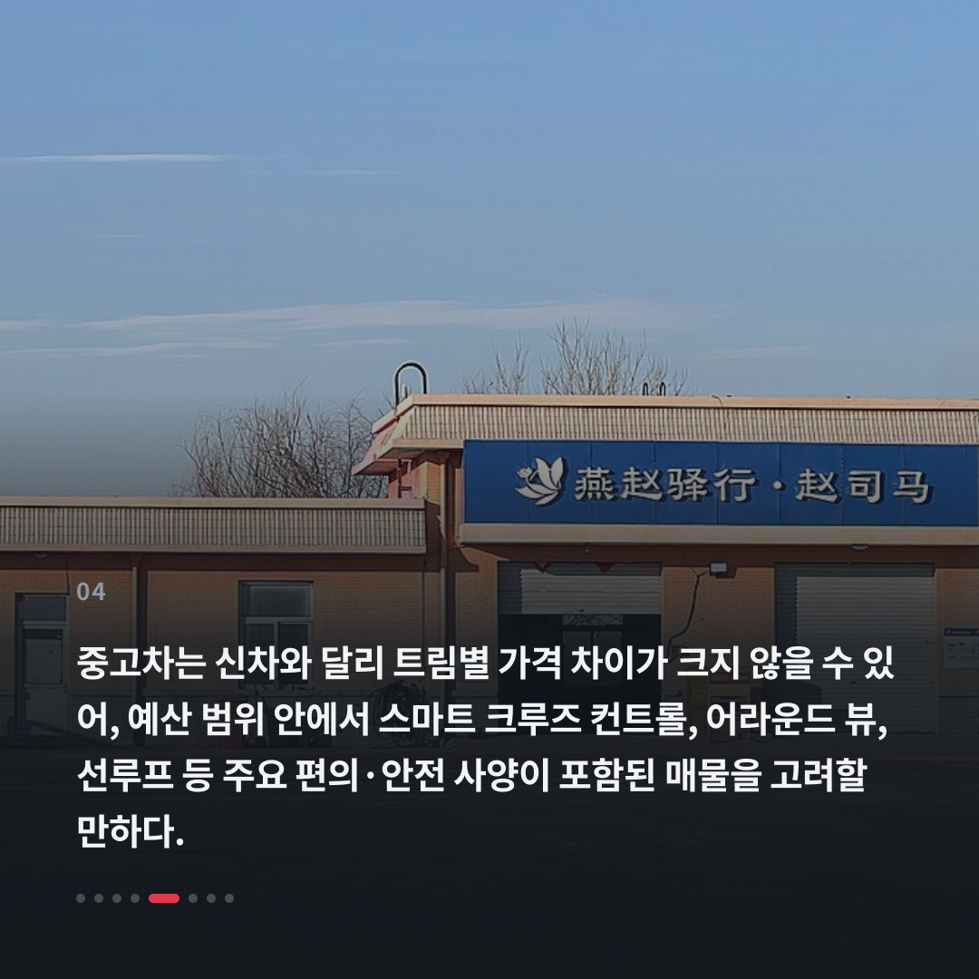4번째 카드