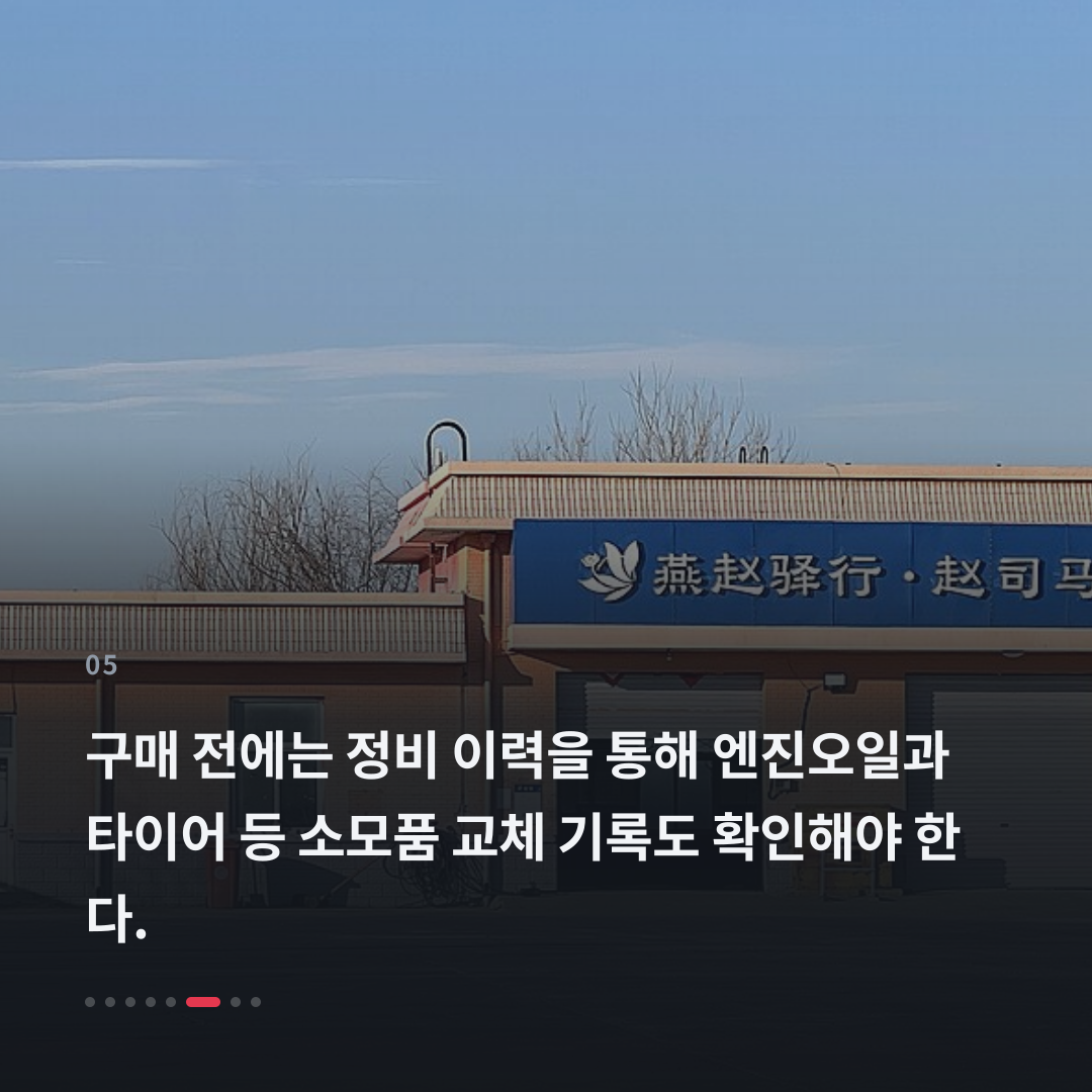 5번째 카드