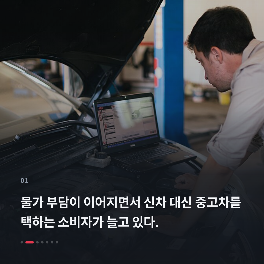 1번째 카드