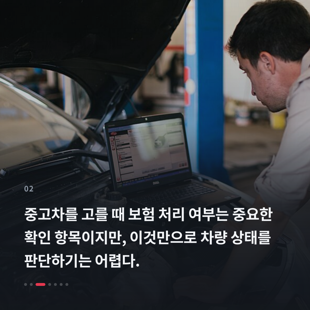 2번째 카드