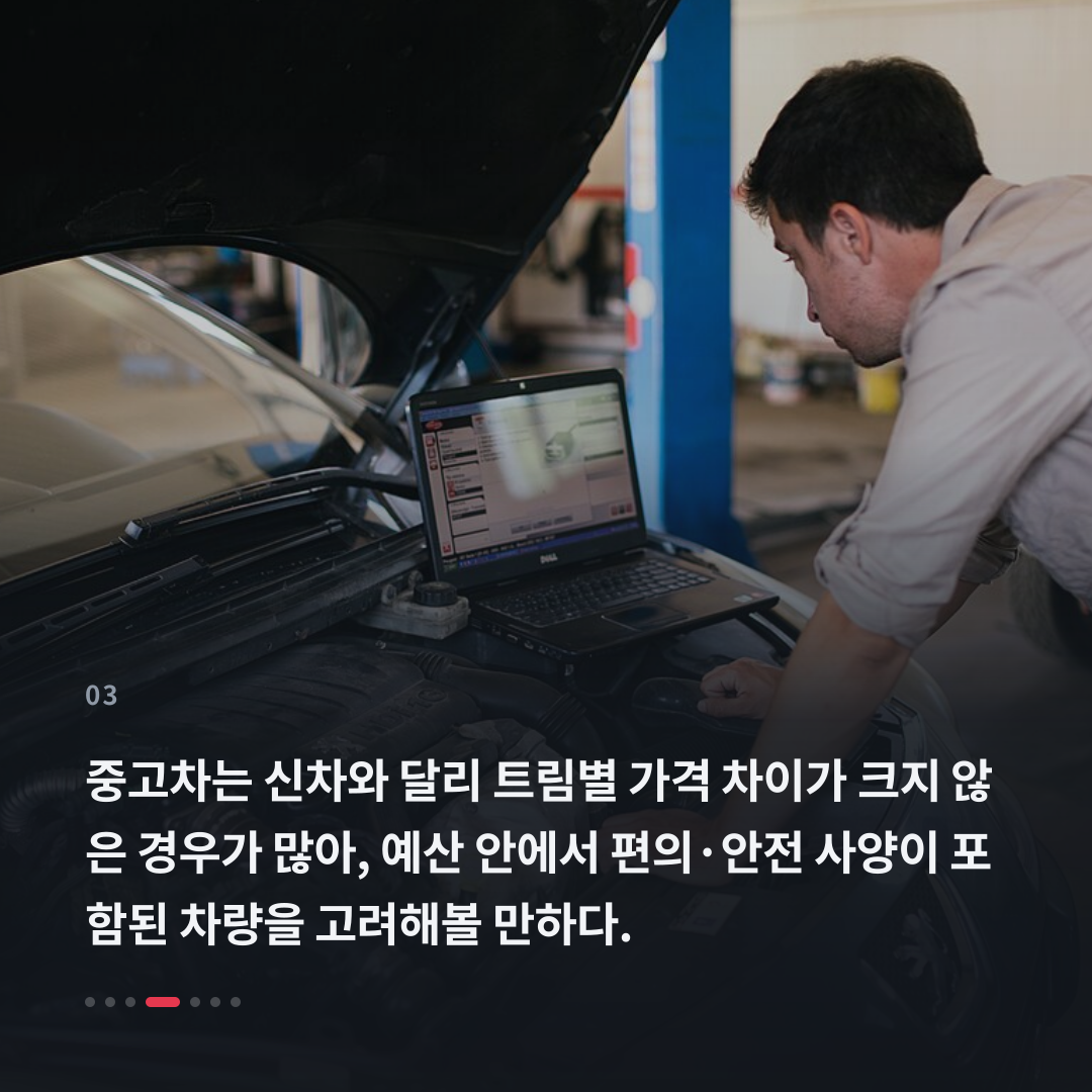3번째 카드