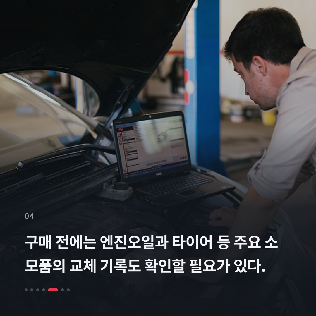 4번째 카드