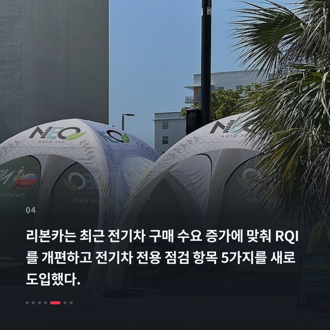 4번째 카드
