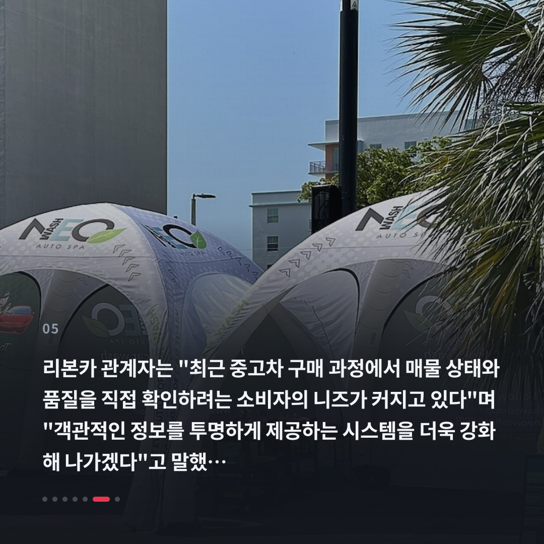 5번째 카드