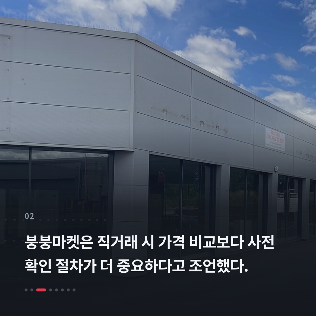 2번째 카드