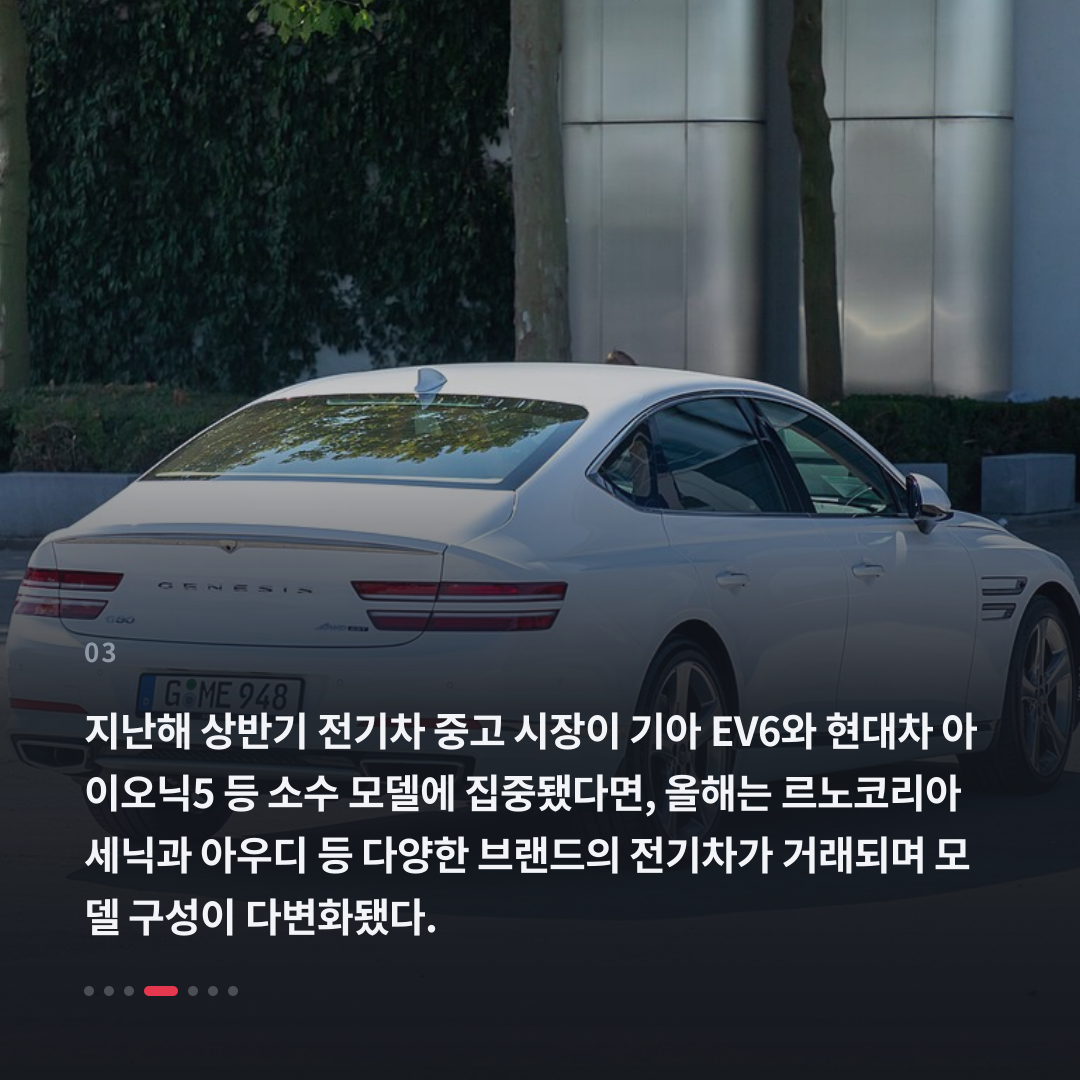 3번째 카드