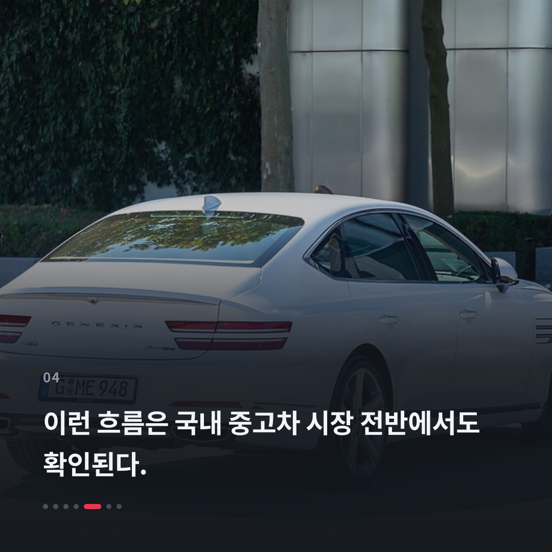4번째 카드