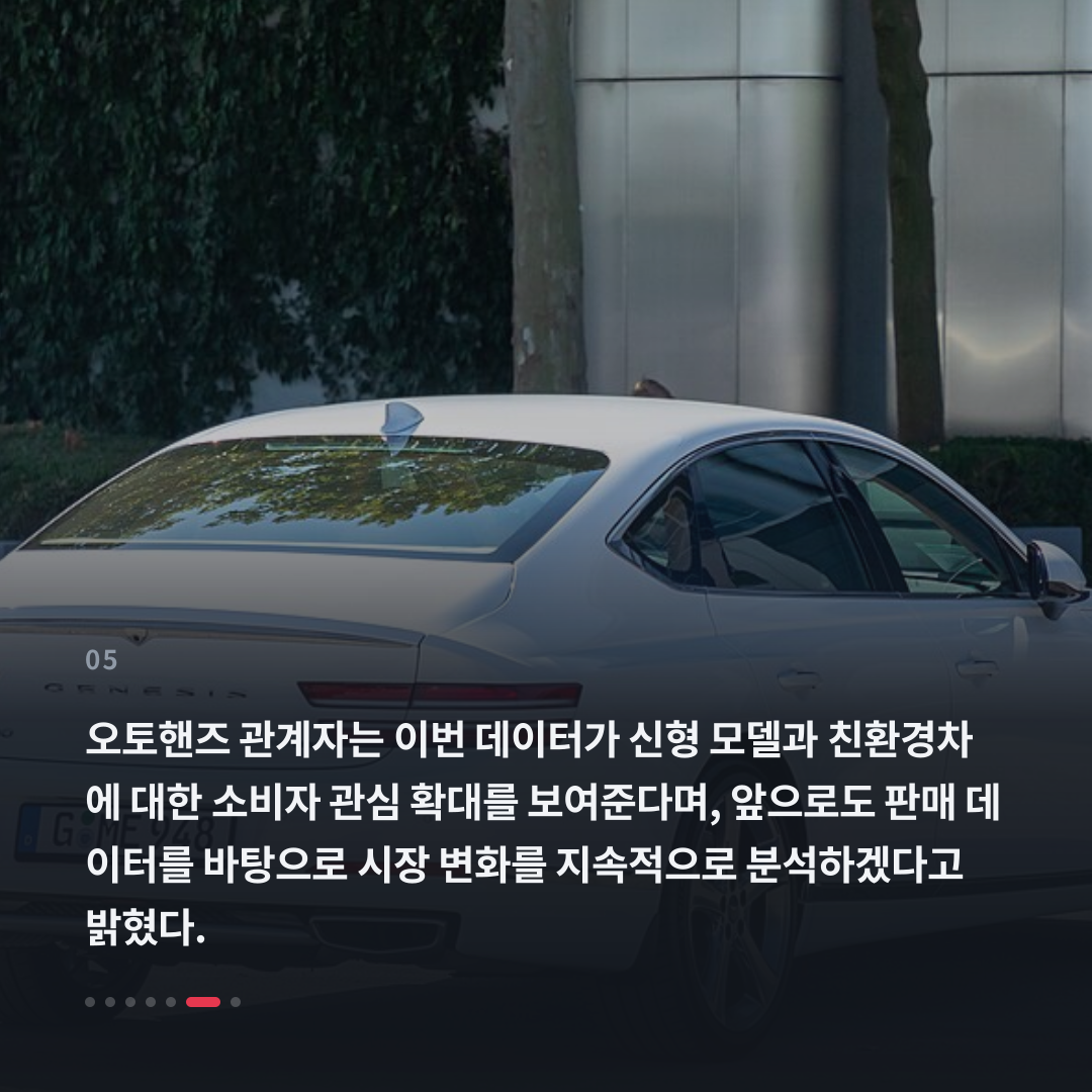 5번째 카드