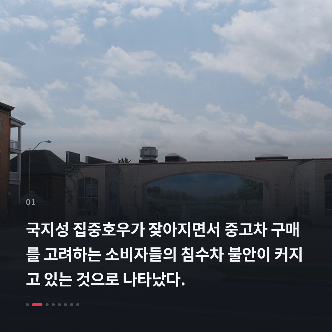 1번째 카드