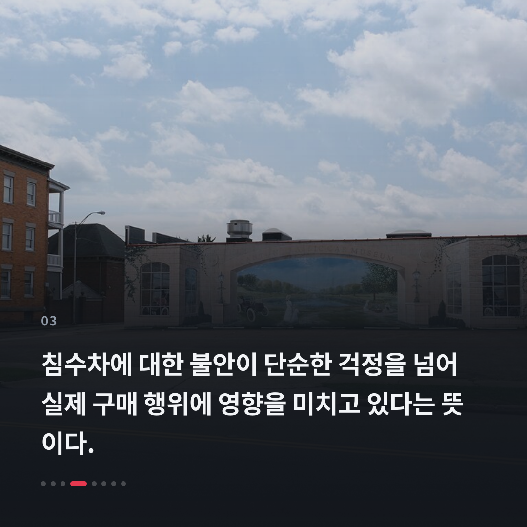 3번째 카드