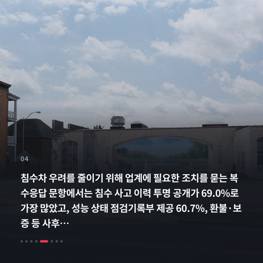 4번째 카드