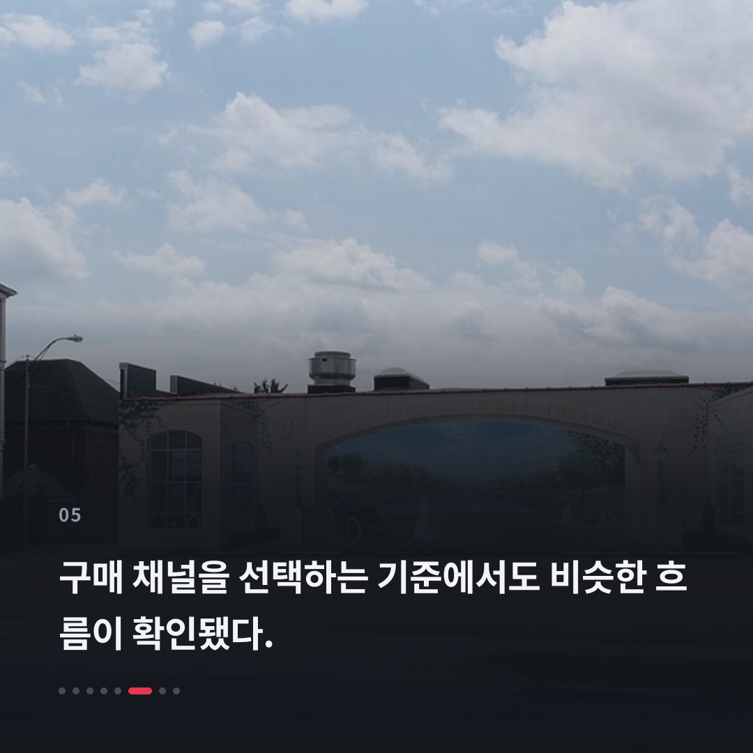 5번째 카드