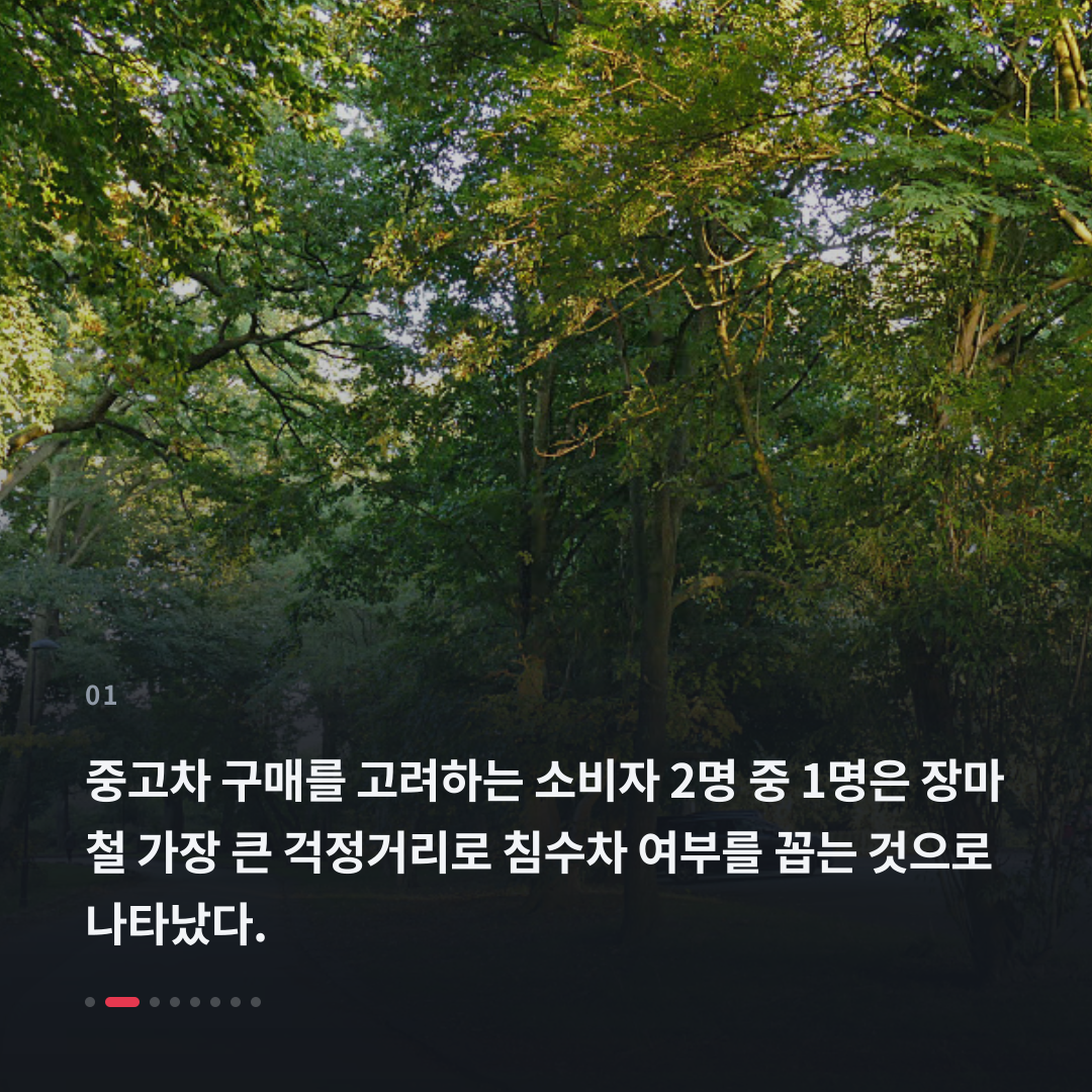 1번째 카드