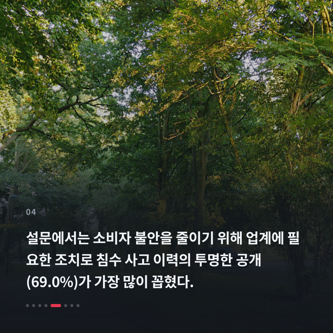 4번째 카드