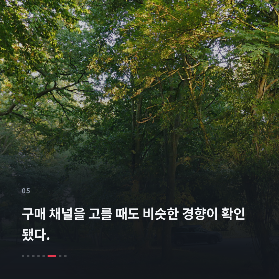 5번째 카드