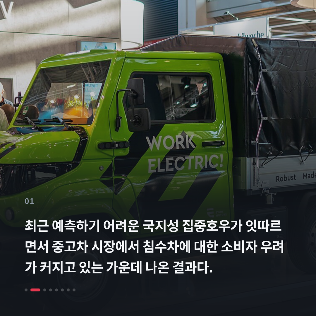1번째 카드