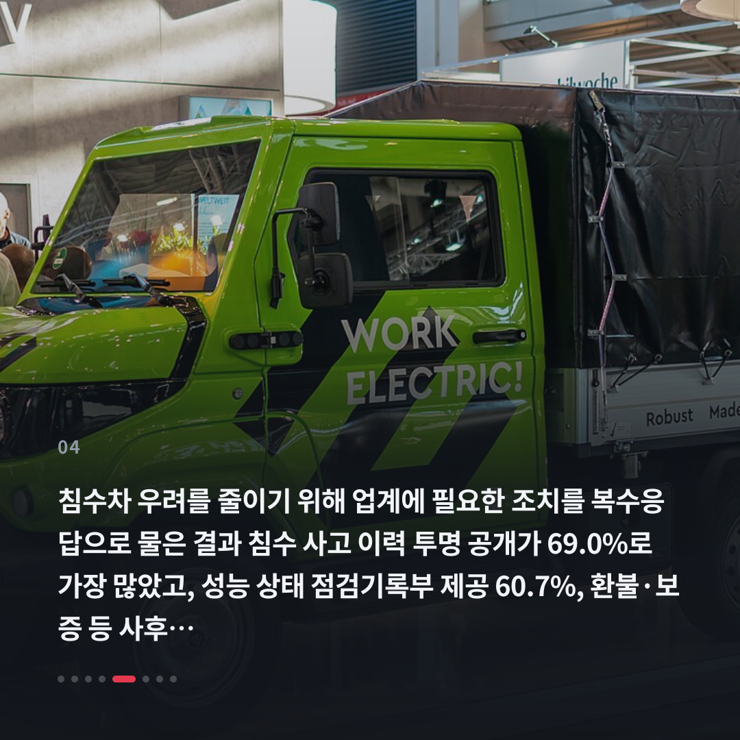 4번째 카드