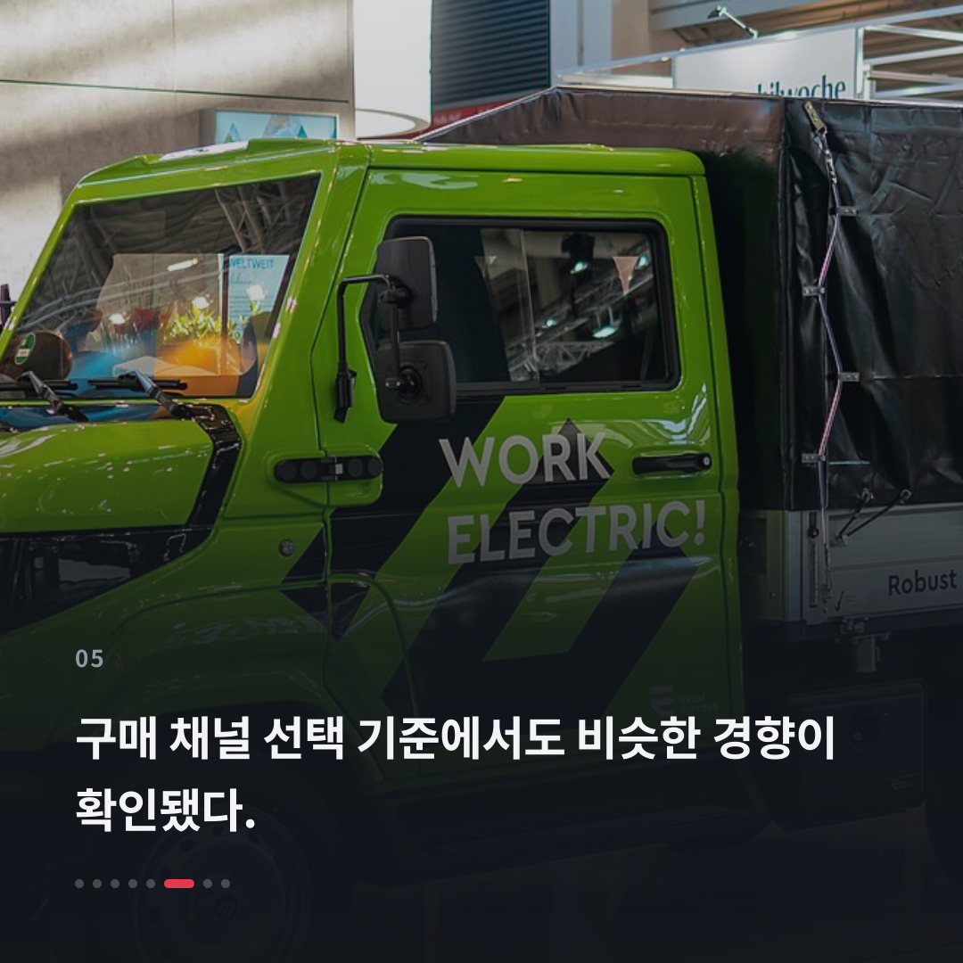 5번째 카드