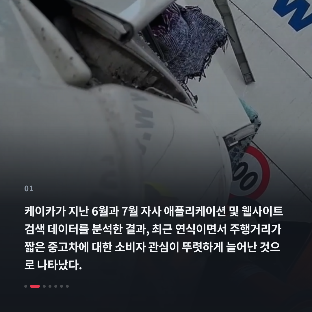 1번째 카드