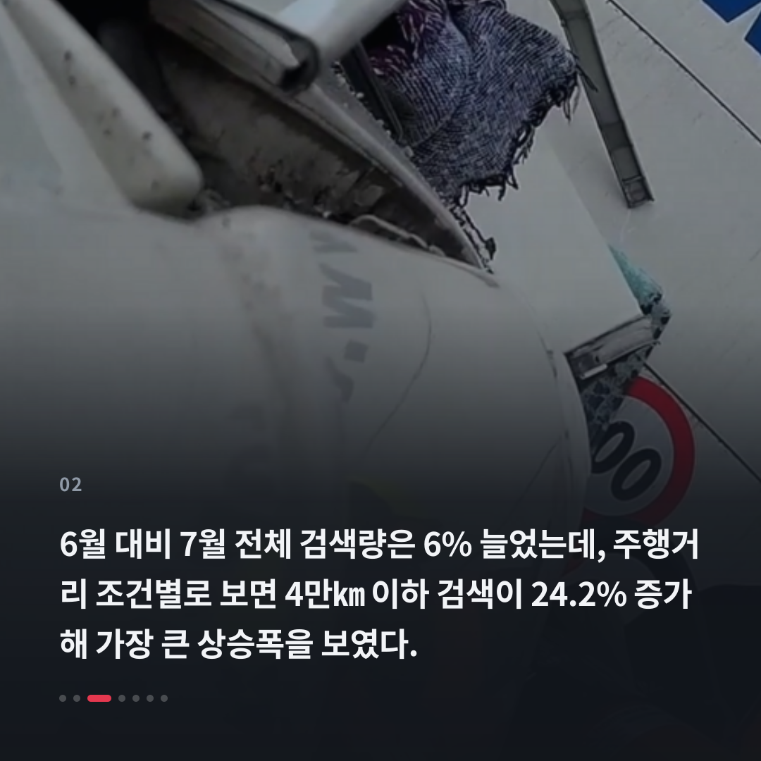 2번째 카드