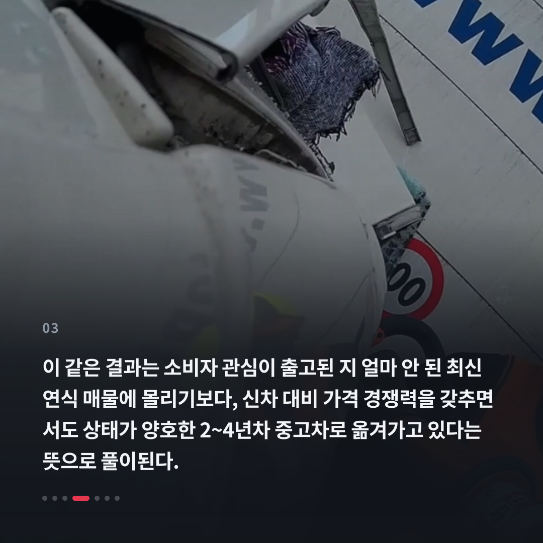 3번째 카드