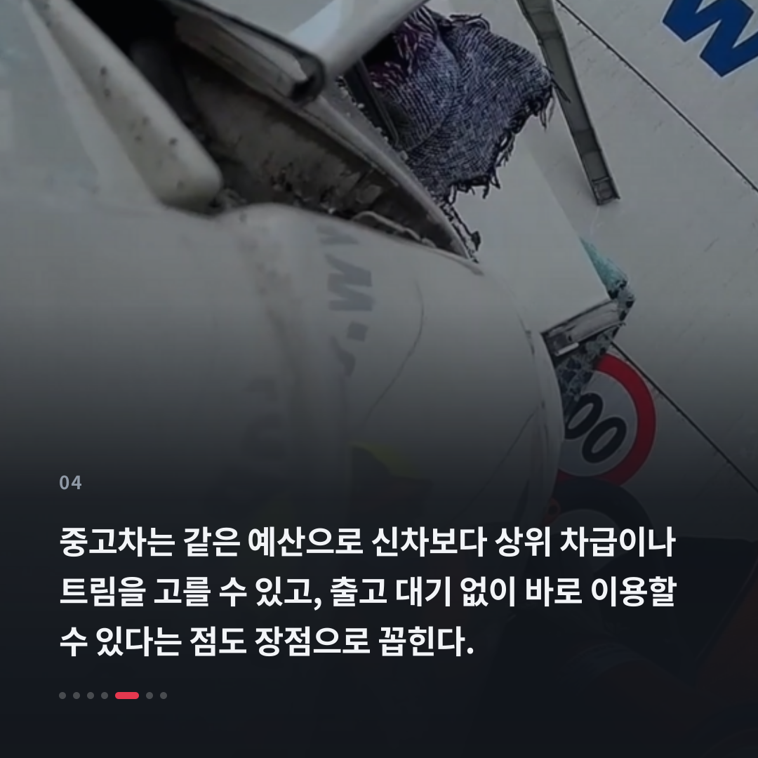 4번째 카드