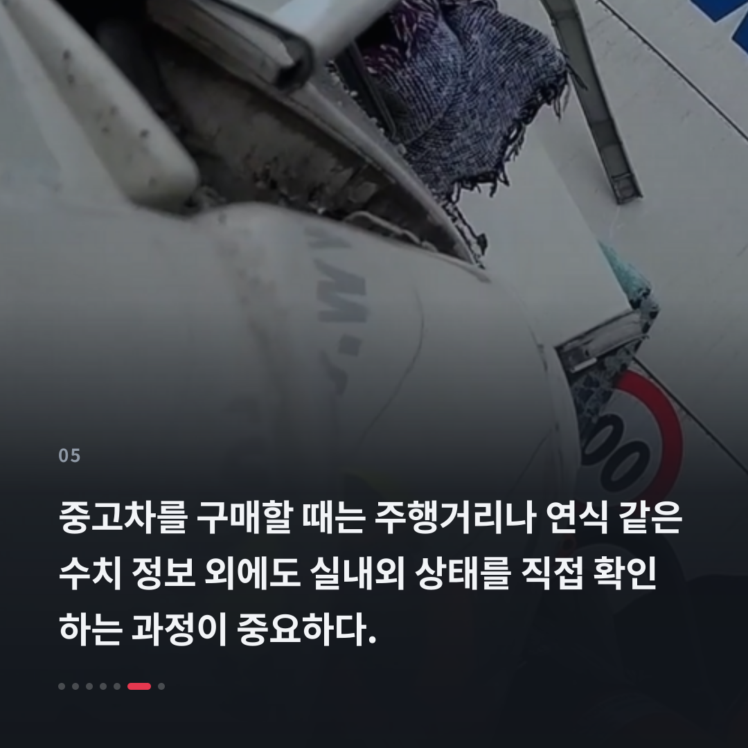 5번째 카드