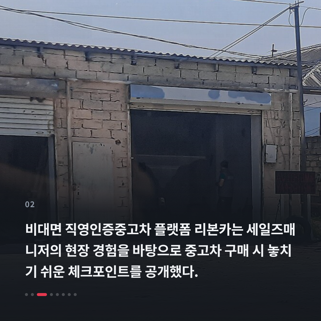 2번째 카드