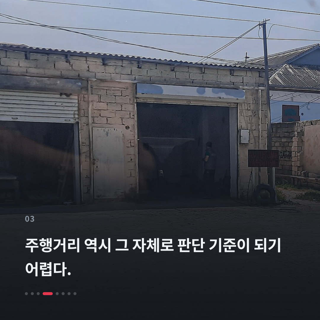 3번째 카드
