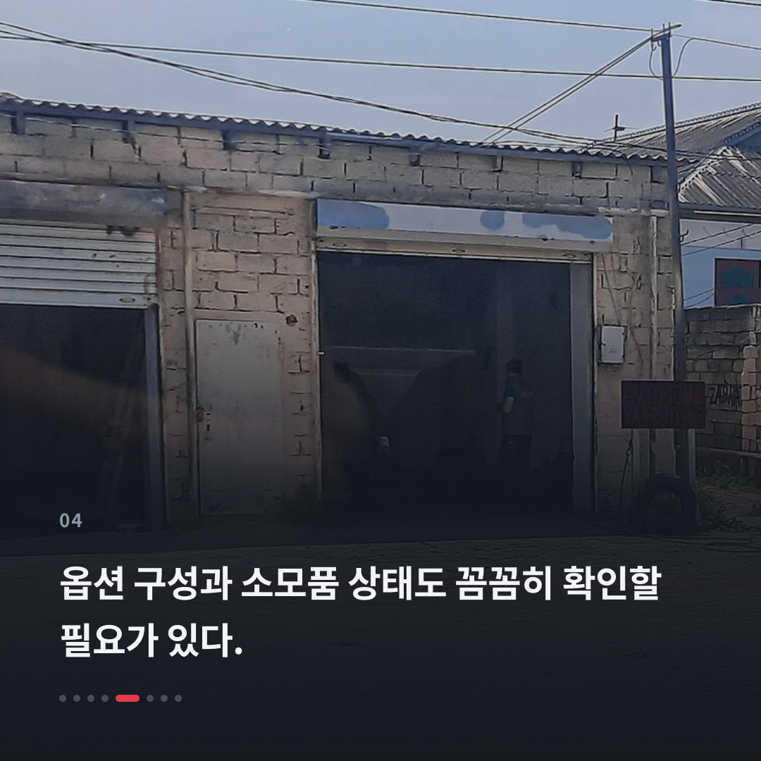 4번째 카드