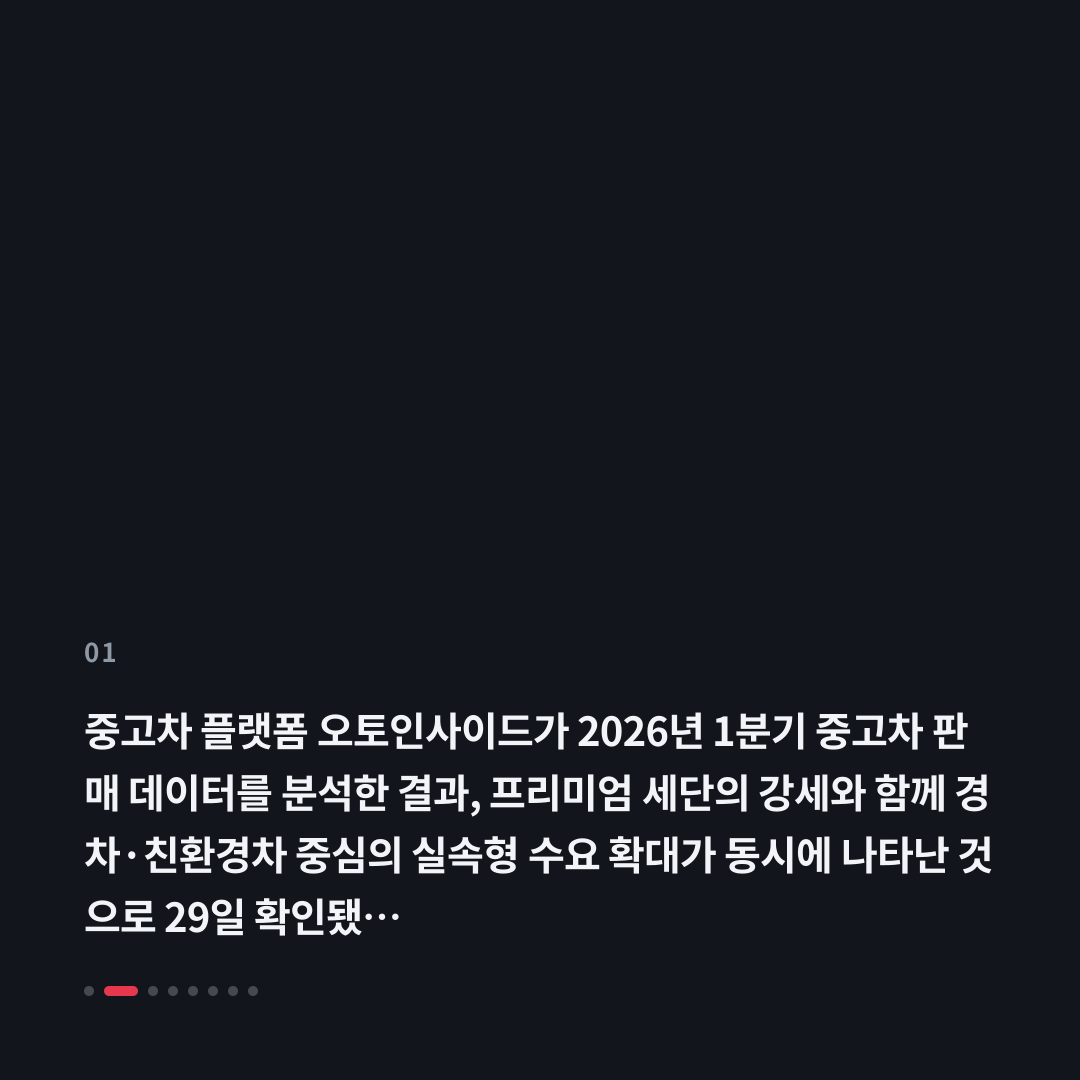 1번째 카드