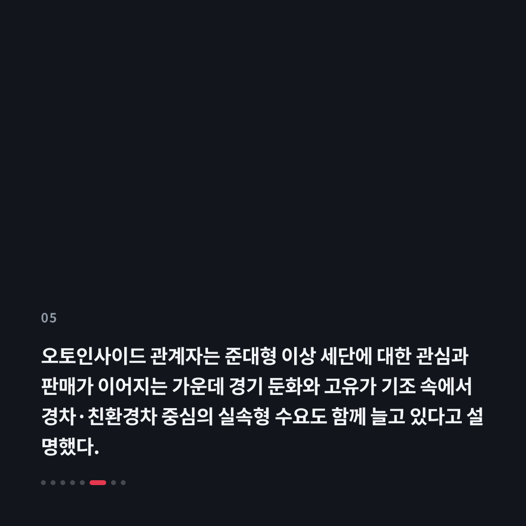 5번째 카드