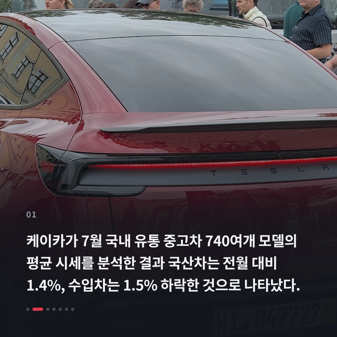 1번째 카드