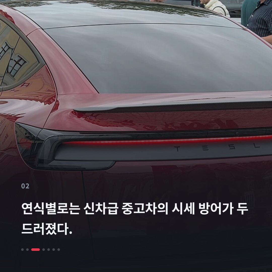 2번째 카드