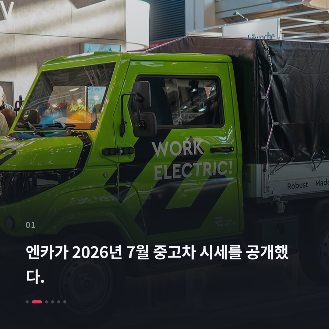 1번째 카드