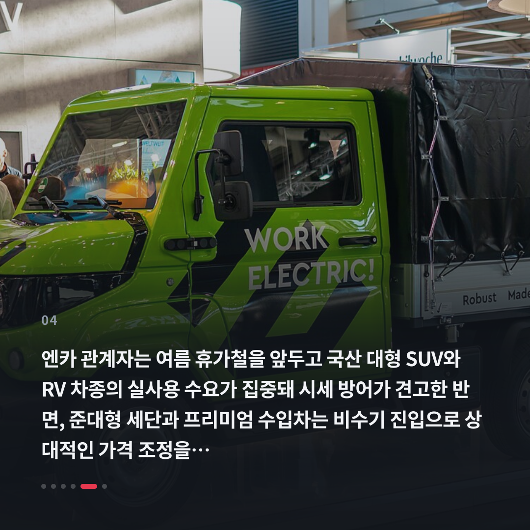 4번째 카드