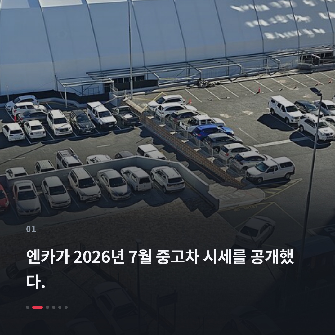 1번째 카드