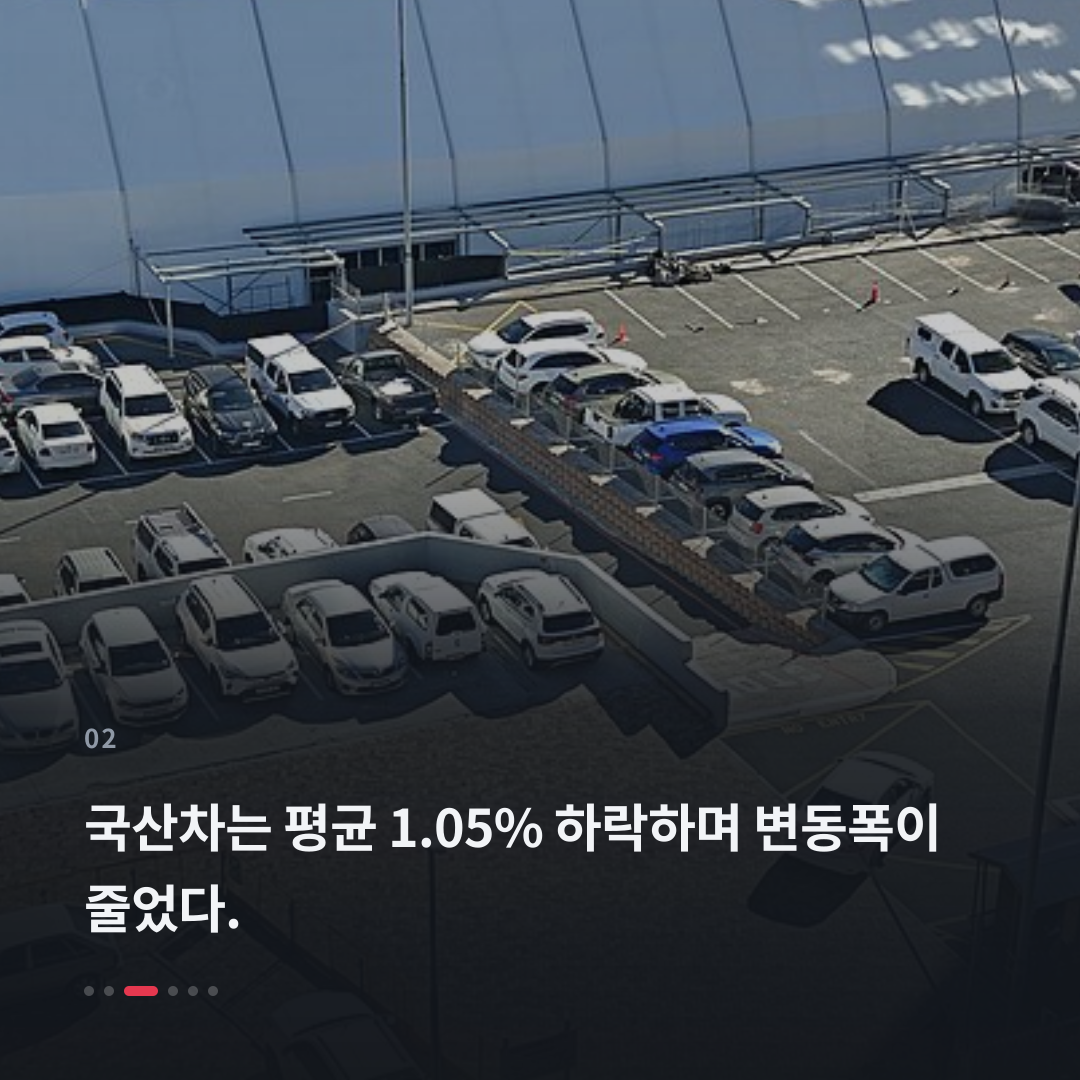 2번째 카드
