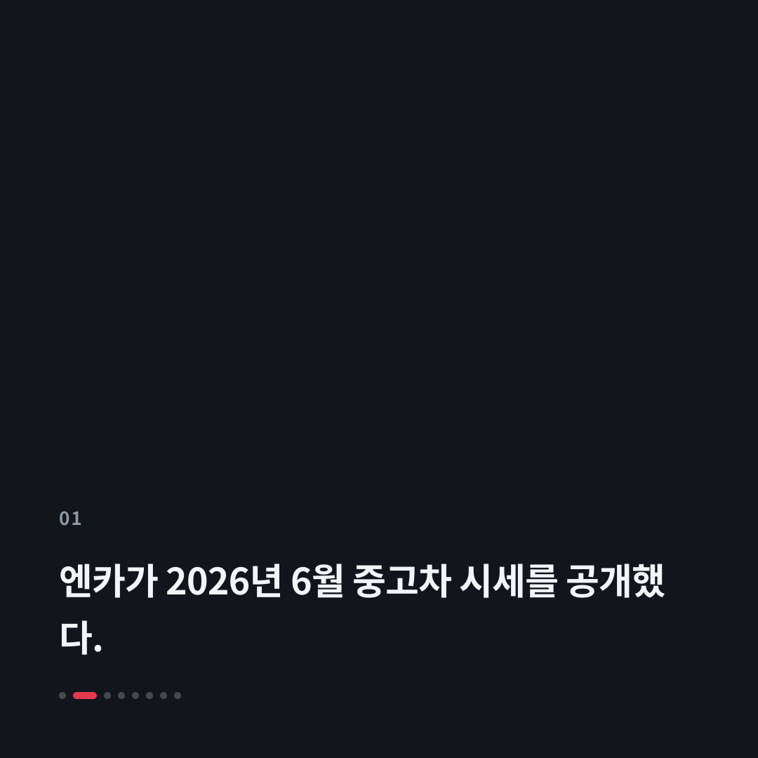 1번째 카드