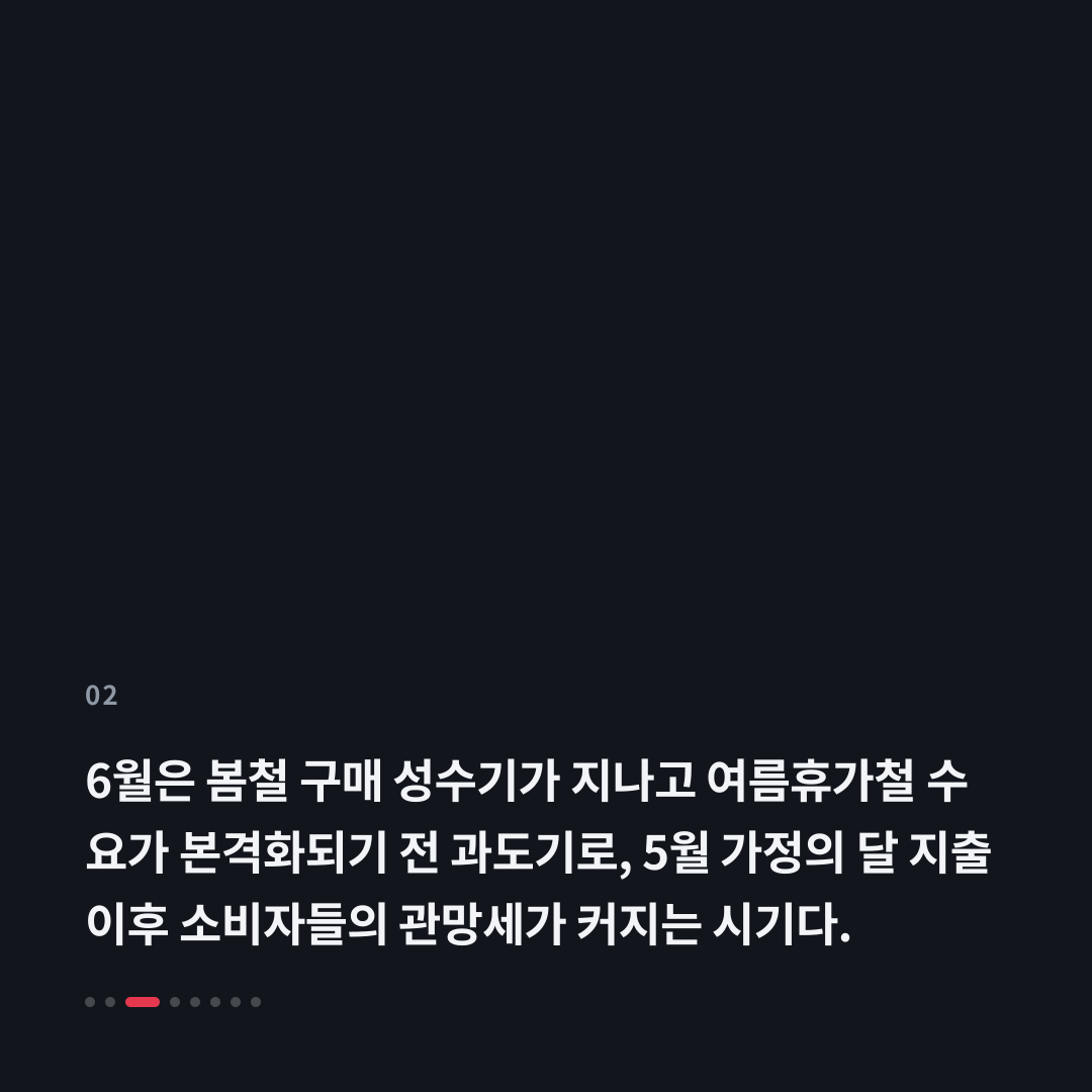 2번째 카드