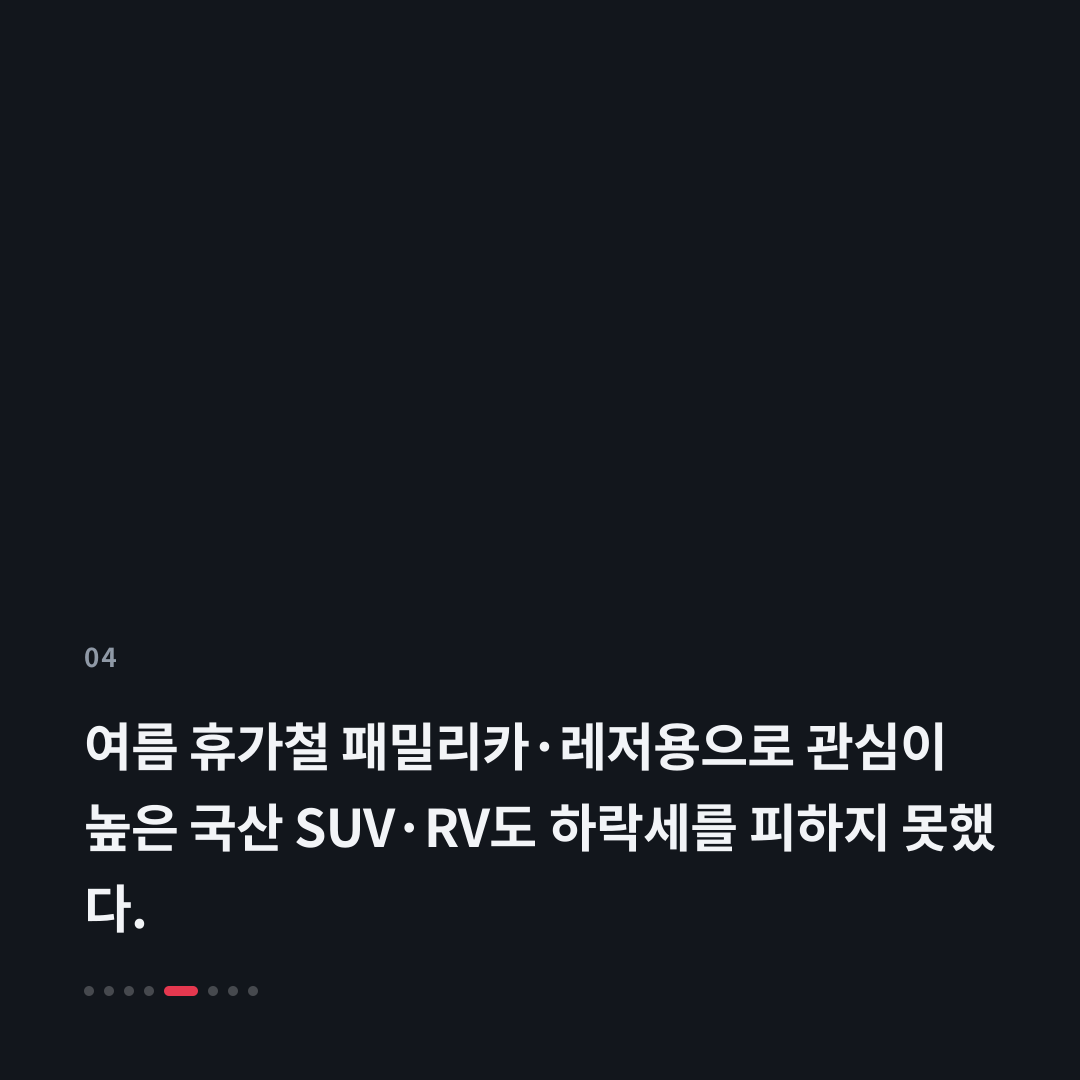 4번째 카드