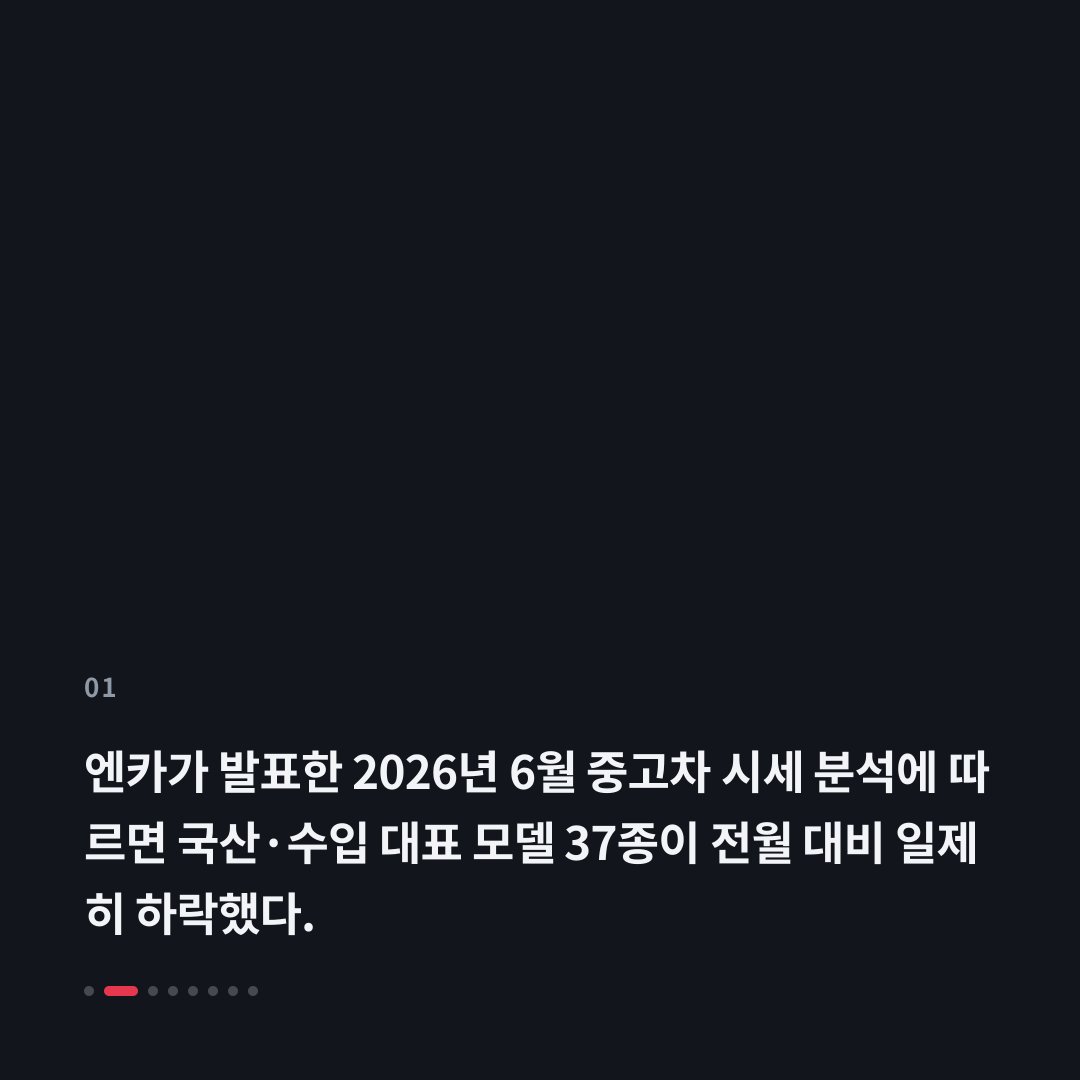 1번째 카드