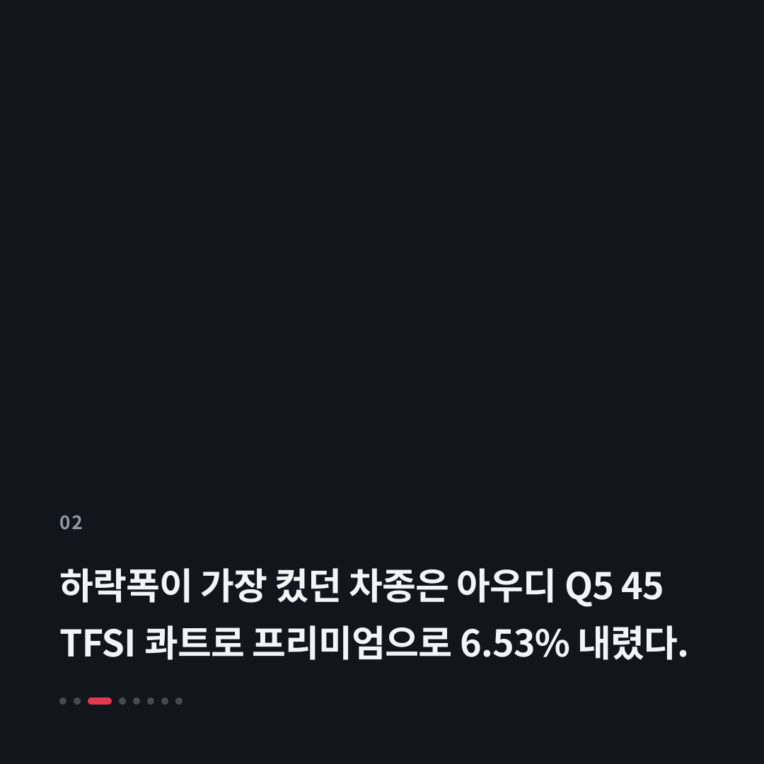 2번째 카드