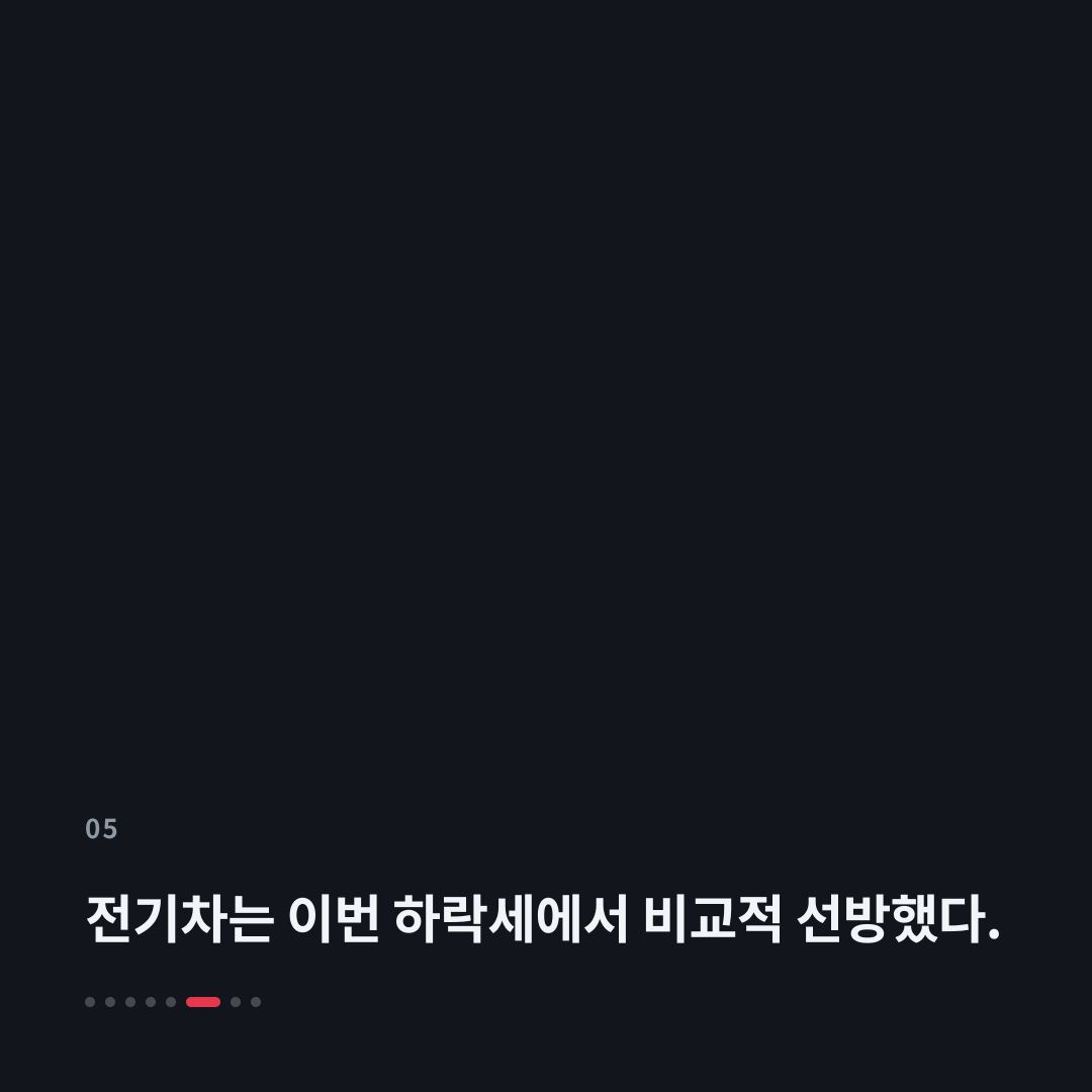 5번째 카드