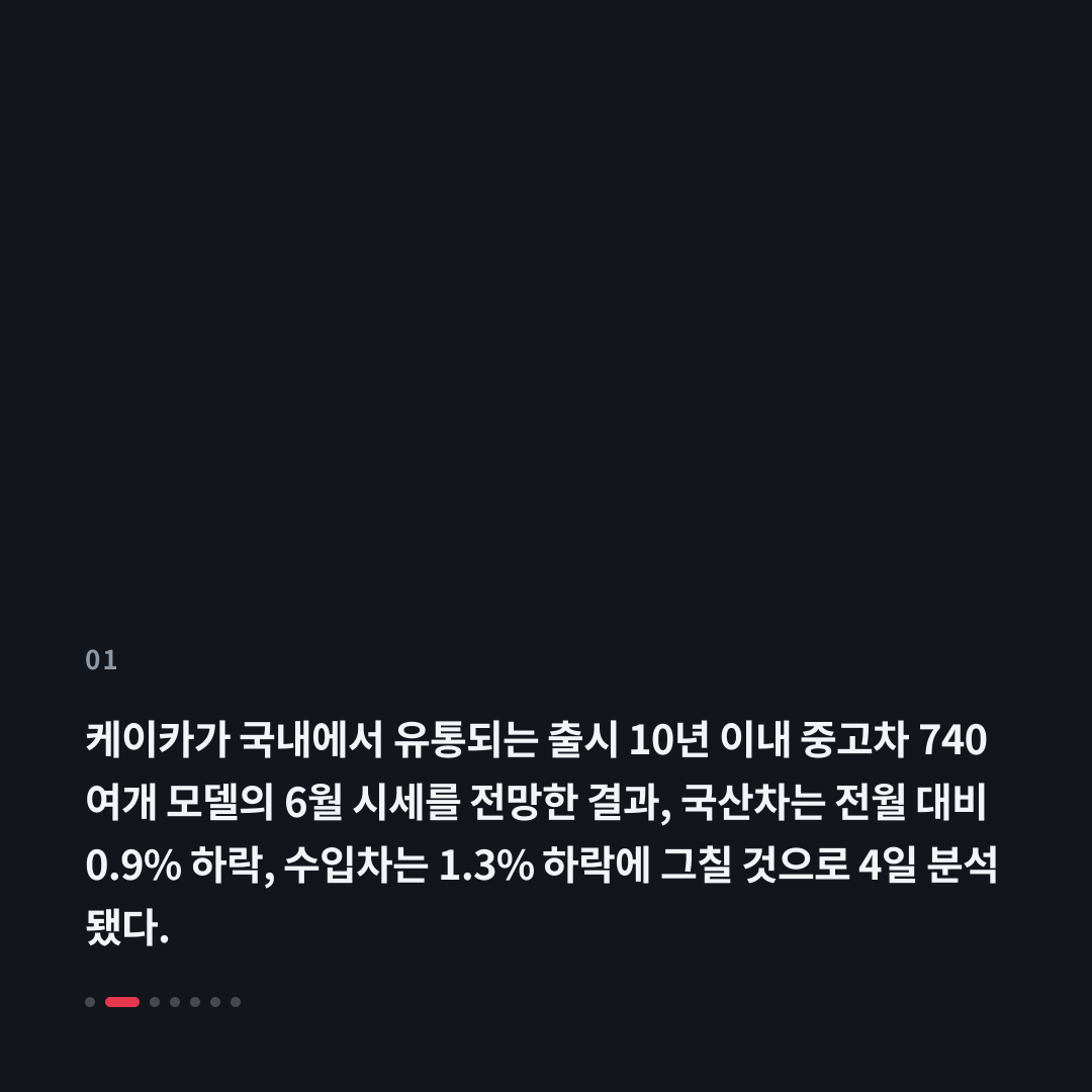 1번째 카드