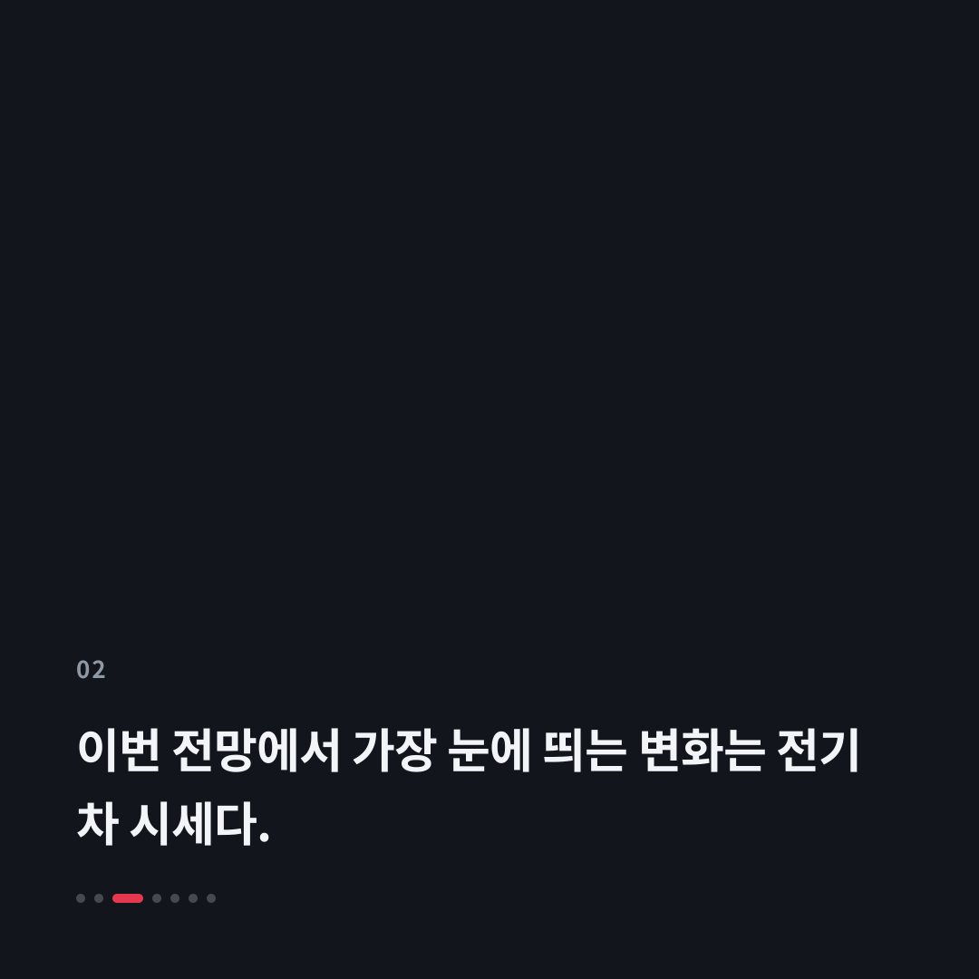 2번째 카드